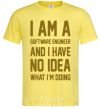 Men's T-Shirt I'm a software engineer cornsilk фото