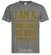 Men's T-Shirt I'm a software engineer dark-grey фото