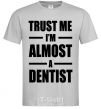 Men's T-Shirt Trust me i'm almost dentist grey фото