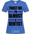 Женская футболка Trust me i'm almost dentist Ярко-синий фото