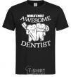 Мужская футболка World's most awesome dentist Черный фото