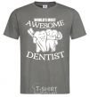 Men's T-Shirt World's most awesome dentist dark-grey фото