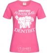 Women's T-shirt World's most awesome dentist heliconia фото