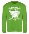 Sweatshirt World's most awesome dentist orchid-green фото