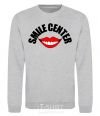 Sweatshirt Smile center sport-grey фото