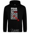 Men`s hoodie Think outside the box black фото