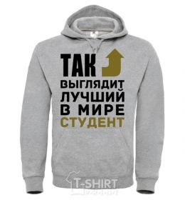 Men`s hoodie