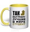 Mug with a colored handle This is what the world's best student looks like yellow фото