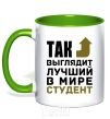 Чашка с цветной ручкой Так выглядит лучший в мире студент Зеленый фото