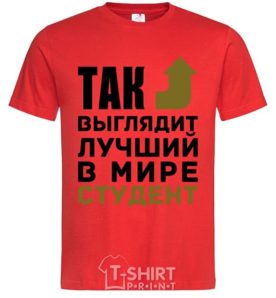 Men's T-Shirt This is what the world's best student looks like red фото