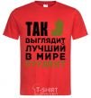 Men's T-Shirt This is what the world's best student looks like red фото