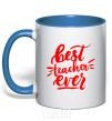 Mug with a colored handle Best teacher ever text royal-blue фото