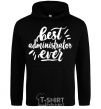 Men`s hoodie Best administrator ever black фото