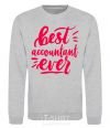 Sweatshirt Best accountent ever sport-grey фото