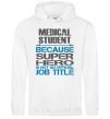 Men`s hoodie Medical student because super hero White фото