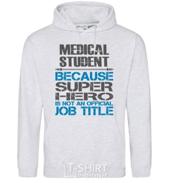 Men`s hoodie Medical student because super hero sport-grey фото