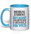Mug with a colored handle Medical student because super hero sky-blue фото