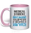 Mug with a colored handle Medical student because super hero light-pink фото