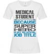 Women's T-shirt Medical student because super hero White фото