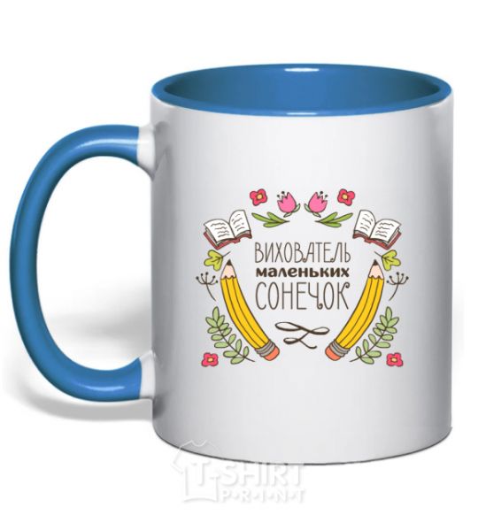 Mug with a colored handle The little sonny's whisperer royal-blue фото
