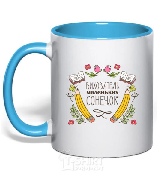 Mug with a colored handle The little sonny's whisperer sky-blue фото