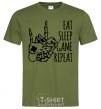 Men's T-Shirt Eat sleep game repeat hand millennial-khaki фото