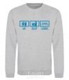 Sweatshirt Eat sleep league sport-grey фото