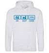 Men`s hoodie Eat sleep league sport-grey фото