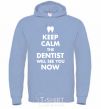 Men`s hoodie Keep calm the dentist will see you now sky-blue фото