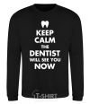 Sweatshirt Keep calm the dentist will see you now black фото
