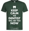 Мужская футболка Keep calm the dentist will see you now Темно-зеленый фото