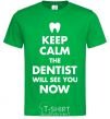 Мужская футболка Keep calm the dentist will see you now Зеленый фото