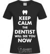 Women's T-shirt Keep calm the dentist will see you now black фото