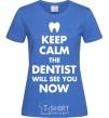 Женская футболка Keep calm the dentist will see you now Ярко-синий фото