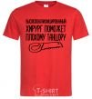 Men's T-Shirt Highly skilled surgeon red фото