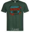 Men's T-Shirt The best teacher of labor studies bottle-green фото