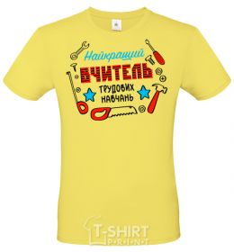 Мужская футболка Найкращий вчитель трудових навчань Лимонный фото