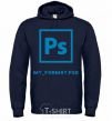 Men`s hoodie My format PSD navy-blue фото