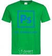 Men's T-Shirt My format PSD kelly-green фото