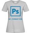 Женская футболка My format PSD Серый фото