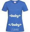Женская футболка Baby programmer Ярко-синий фото
