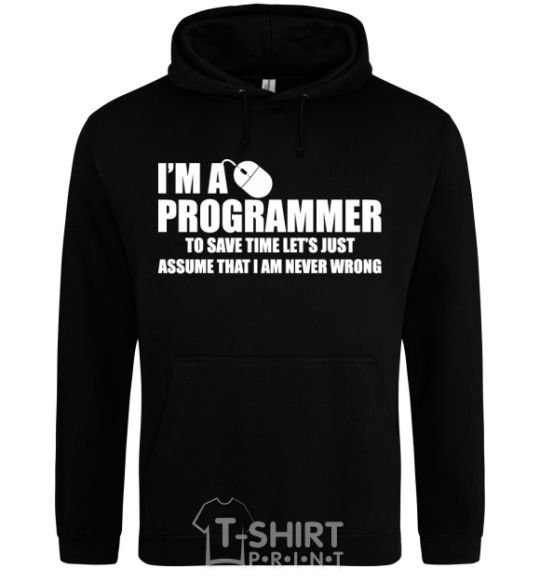 Мужская толстовка (худи) I'm programmer never wrong Черный фото