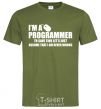 Мужская футболка I'm programmer never wrong Оливковый фото