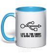 Mug with a colored handle Life is too short to remove usb safely sky-blue фото