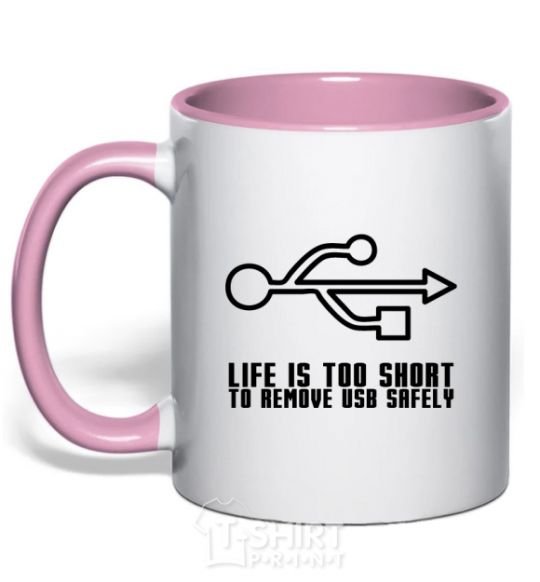 Чашка с цветной ручкой Life is too short to remove usb safely Нежно розовый фото