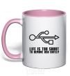 Mug with a colored handle Life is too short to remove usb safely light-pink фото