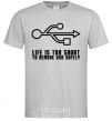 Men's T-Shirt Life is too short to remove usb safely grey фото