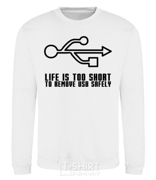 Свитшот Life is too short to remove usb safely Белый фото