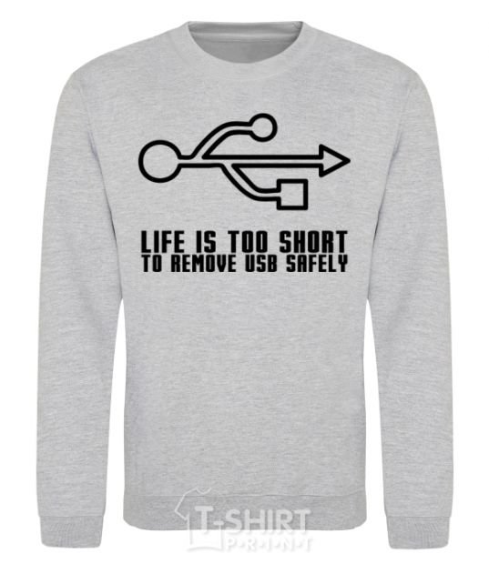 Свитшот Life is too short to remove usb safely Серый меланж фото