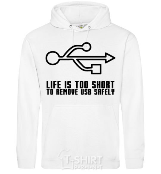 Мужская толстовка (худи) Life is too short to remove usb safely Белый фото